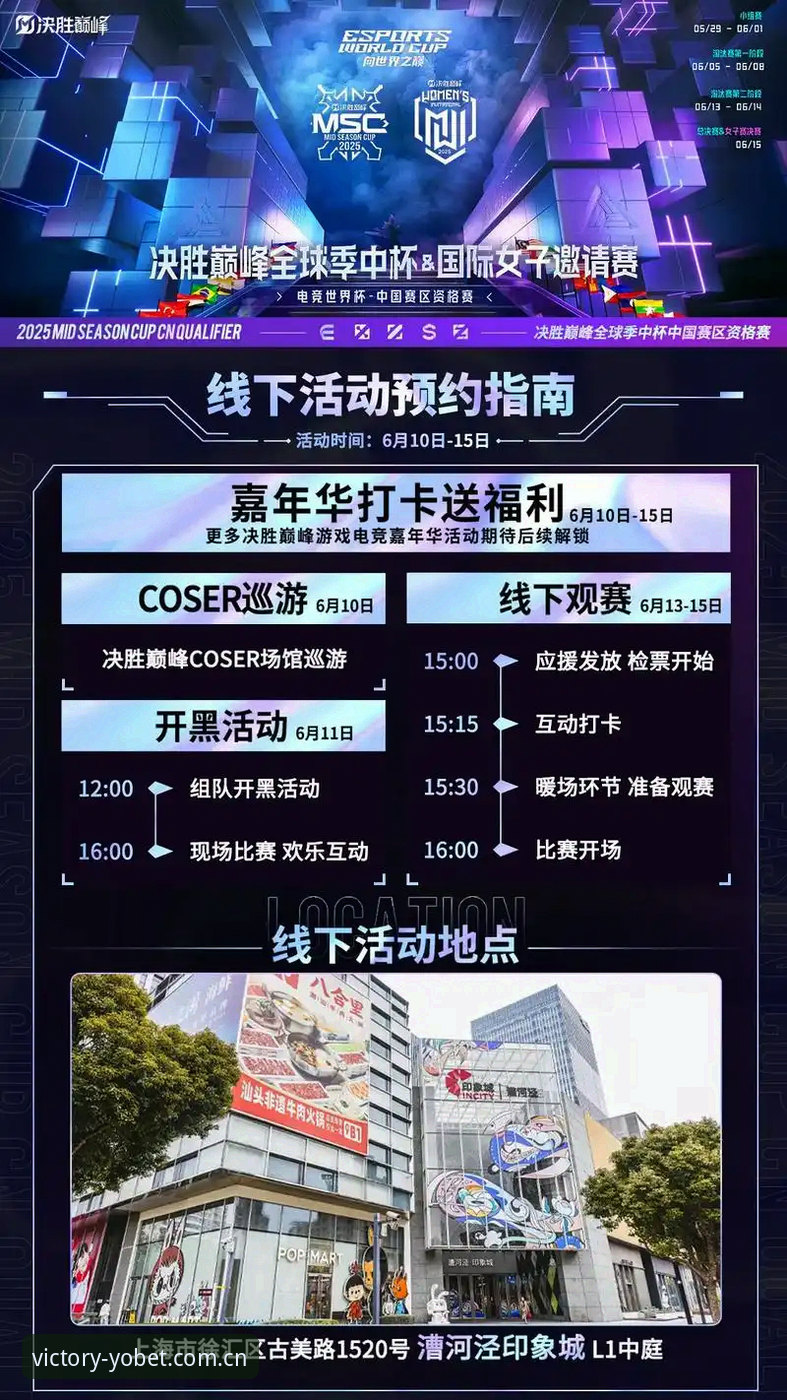 yobet体育赛事平台 yobet体育赛事平台最新动态:2025年竞技生态全面升级,决胜每一刻玩法详解