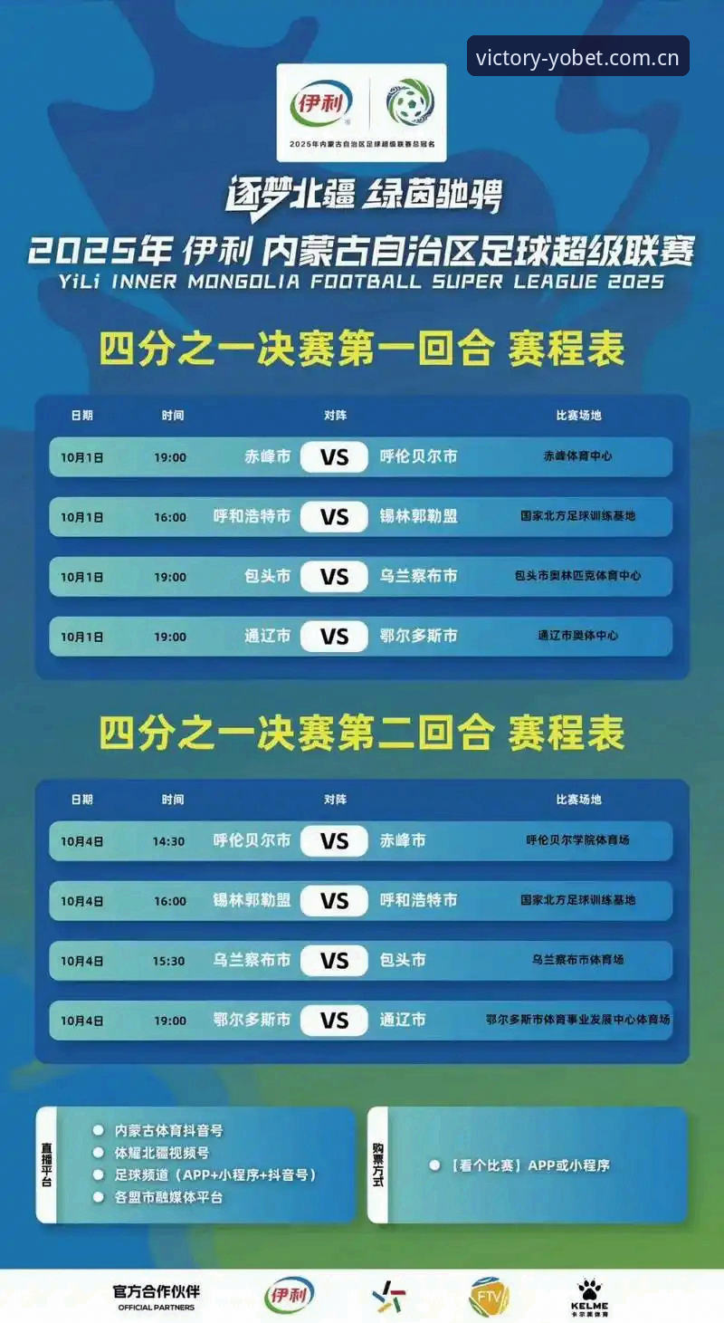 破解球员赛程困局的5个核心观察：从卡拉格言论看2025年体育赛事平台的新视角