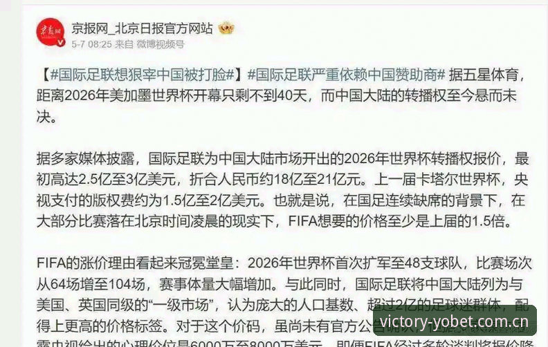 yobet体育平台安全 资深用户分享世界杯观赛冷场背后:从约旦球迷签证困境看yobet体育平台安全体验
