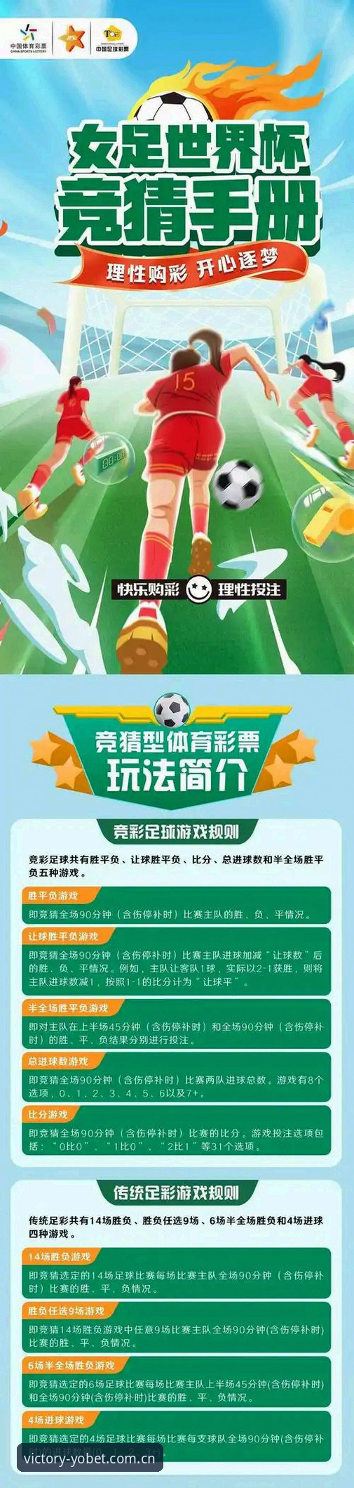 yobet体育全球赛事使用指南 yobet体育全球赛事使用指南:2025年体育竞猜平台的深度评测与实战解析